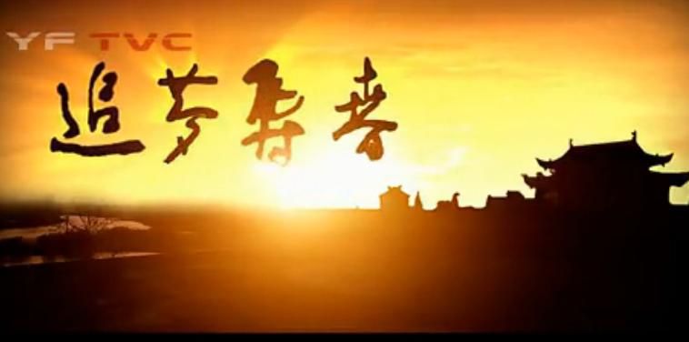 楚國最后的首都，歷史古城的經典之一壽春，淮南的壽縣！