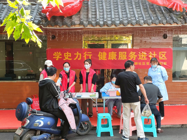 淮南朝陽街道舜耕社區：學史力行 健康服務進社區