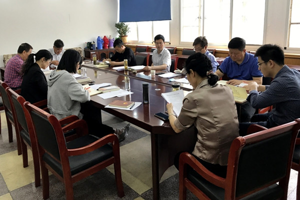淮南大通區政協召開黨組會暨理論學習中心組學習會議
