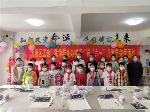 淮南大通區工會開展“我為群眾辦實事”實踐活動