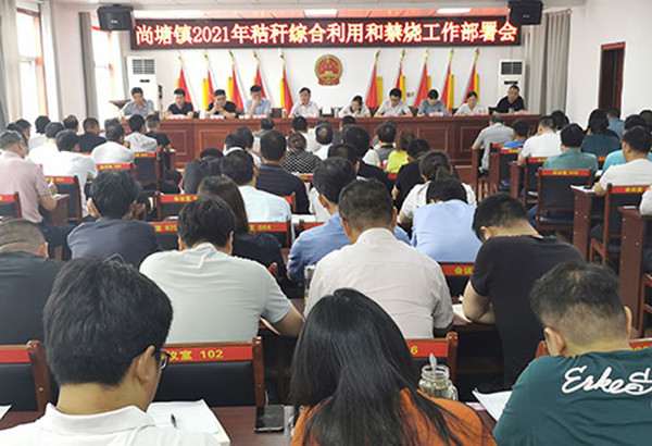 淮南尚塘鎮：秸稈禁燒和綜合利用工作動員會召開