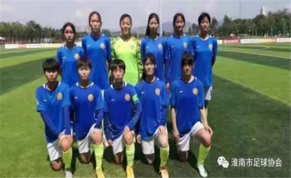 淮南二中女足挺進2021中國中學生足球協會杯八強