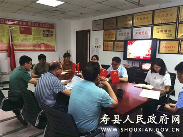 淮南市壽縣殘聯(lián)召開“高質(zhì)量發(fā)展，我們?cè)趺锤?rdquo;大討論動(dòng)員部署會(huì)