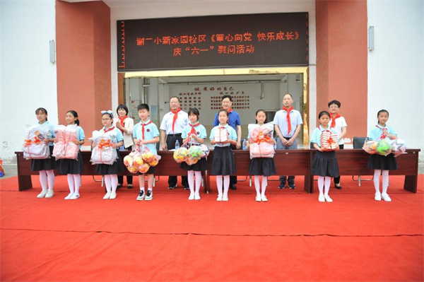 淮南謝家集區領導赴區幼兒園、小學開展“六一”國際兒童節慰問活動