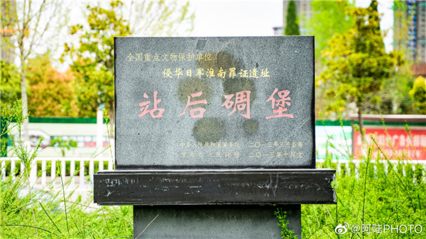【圖說淮南】——訴說歷史的大通戰后碉堡