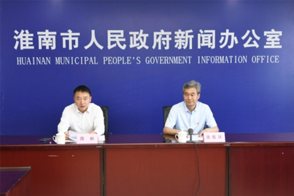 淮南市農村亂占耕地建房問題清理整治工作新聞發布會召開