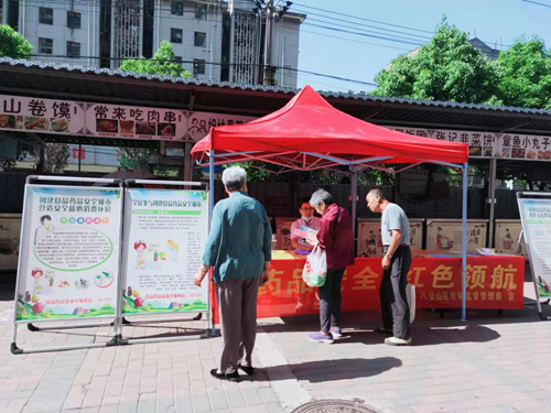 淮南八公山區市場監管局開展“藥品安全，紅色領航”科普宣傳活動