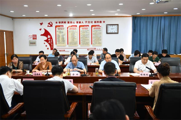 淮南謝家集區召開統戰工作會議暨“高質量發展，我們怎么干”大討論活動
