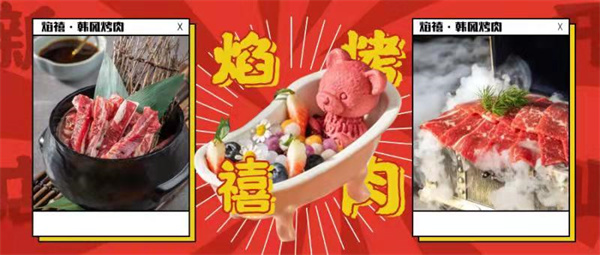 1.9折開業(yè)的烤肉店，聽說在合肥早就火遍了抖音界！