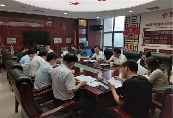 淮南市發展改革委召開《關于促進經濟平穩健康發展確保“十四五”開好局起好步的落實意見（征求意見稿）》征求意見座談會