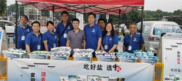 淮南市經信局積極參加2021年全市食品安全宣傳周活動