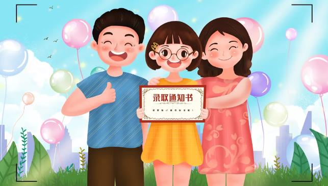 新生活即將開啟！星動日溫馨提示：你準備好了嗎？