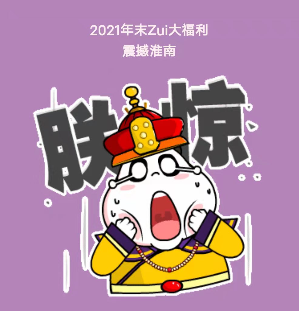 強(qiáng)震降至！田區(qū)朝陽(yáng)中路震感最明顯，原因竟是人為…速轉(zhuǎn)！！