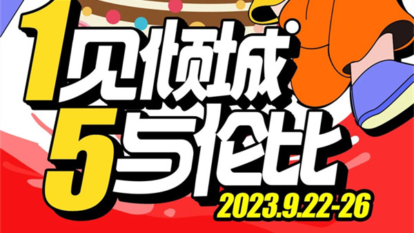 淮南百大15周年慶火力全開！超給力！