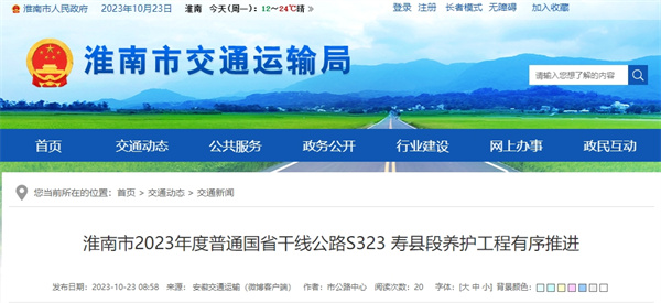淮南這2條公路最新進(jìn)展！