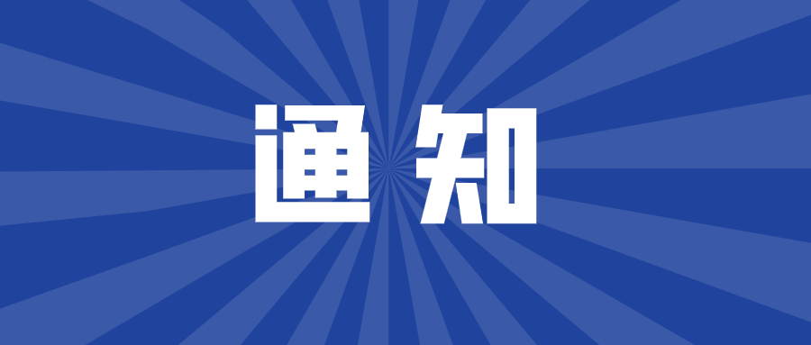 淮南市檔案館發布查閱服務指南