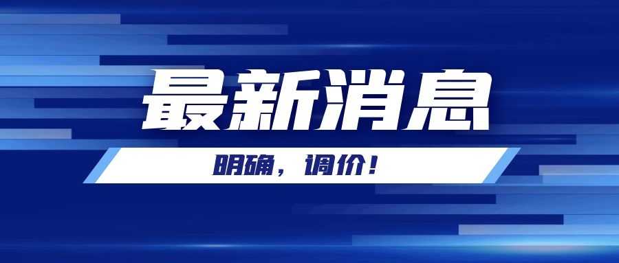 事關不動產業務辦理，淮南市自然資源和規劃局發布最新通知！