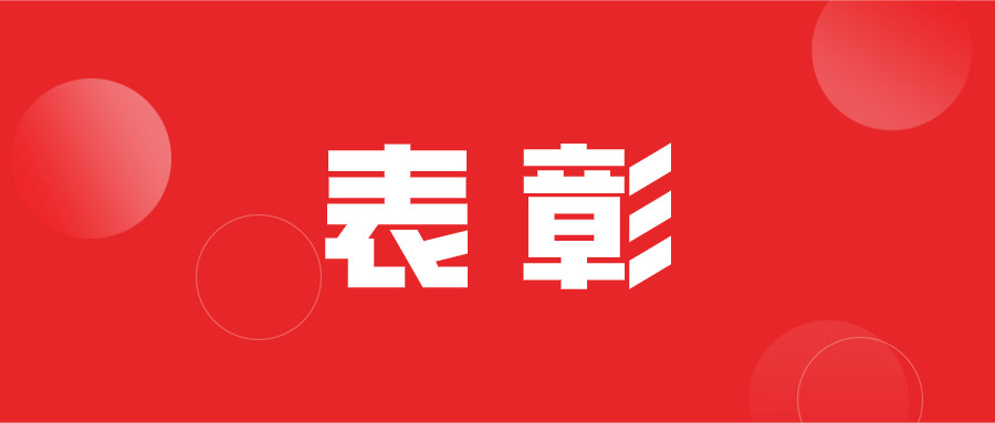 安徽省最美城鄉社區工作者評選結果出爐！ 淮南1人上榜 