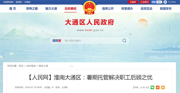 來源：人民網.jpg
