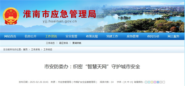 來源： 市應急管理局（市煤礦安全監督管理局）.jpg