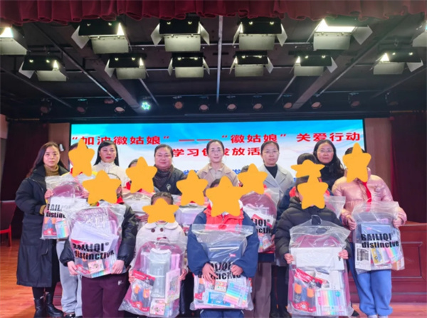淮南市謝家集區(qū)教體局舉辦“加油徽姑娘”——“徽姑娘”關(guān)愛行動學習包發(fā)放活動