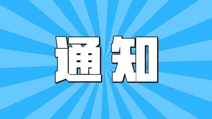 節(jié)目單出爐！2025年壽州古城八公山農(nóng)歷三月十五民俗文化交流活動安排
