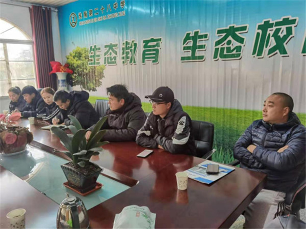 淮南第二十八中學足球班專業課期末測試座談會