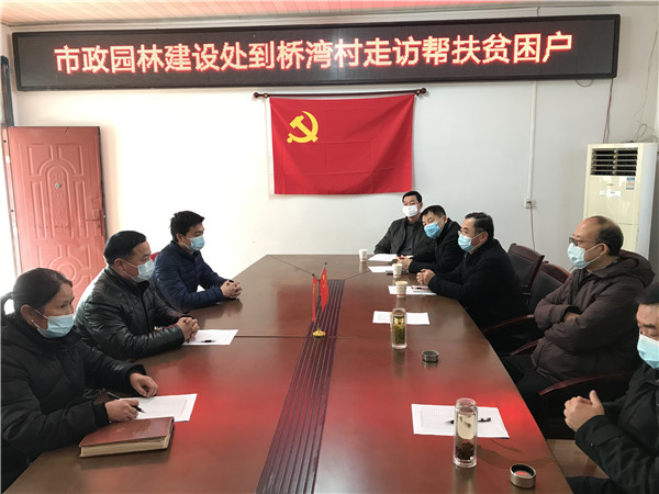 淮南：節前送溫暖 慰問暖人心
