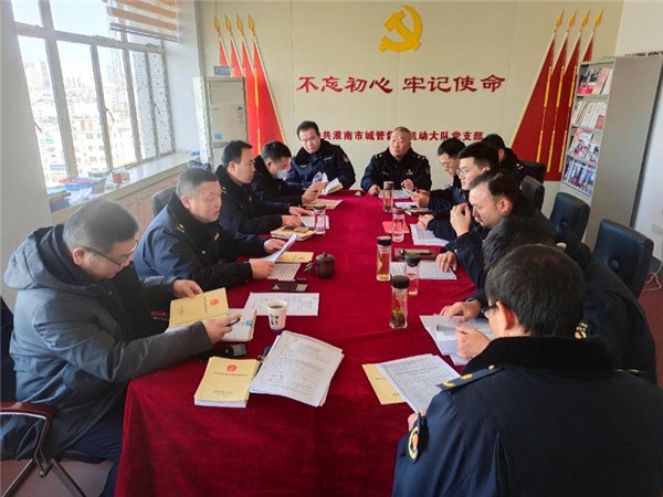 淮南市城管督察機動大隊開展法律法規及案件卷宗制作業務培訓