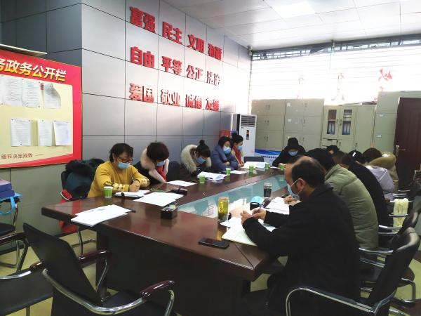 淮南大通區民政局召開全區民政服務機構安全生產會議