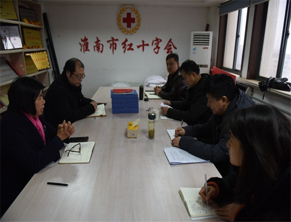 駐淮南市衛健委紀檢監察組督查市紅十字會雙節期間作風建設