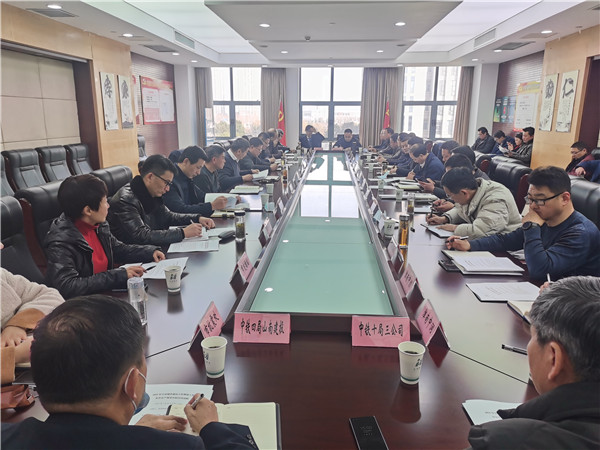 淮南市城鄉建設局召開2021年全市城鄉建設工作會議暨第1次安全生產領導小組會議