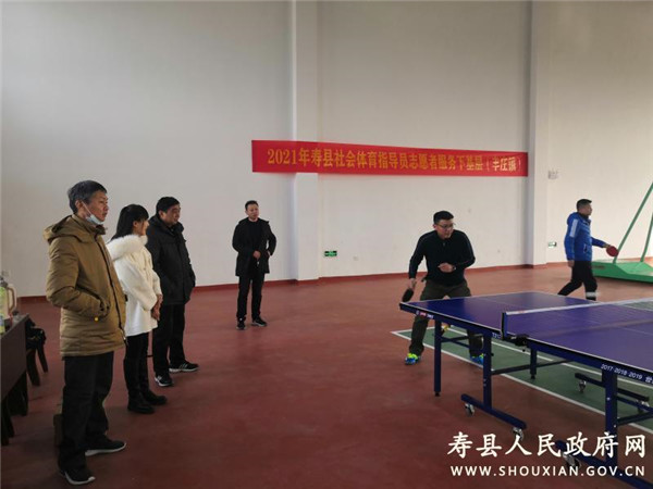 淮南壽縣教體局開展社會(huì)體育指導(dǎo)員志愿者服務(wù)下基層活動(dòng)