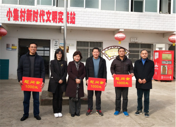 淮南市教育體育局黨委開展“關注貧困群體，春節送溫暖”活動