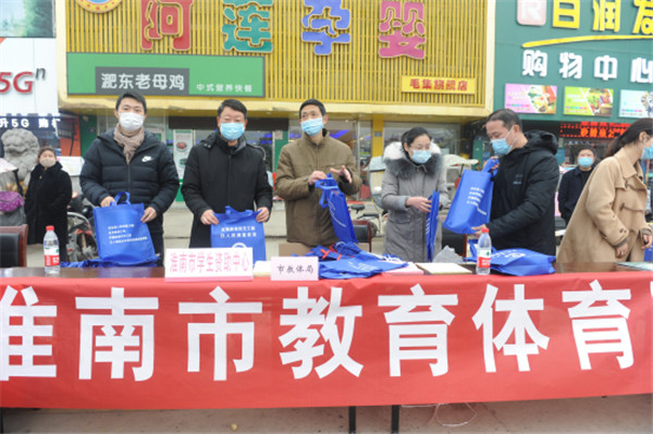 淮南市教體局積極參與2021年文化科技衛生“三下鄉”集中示范活動