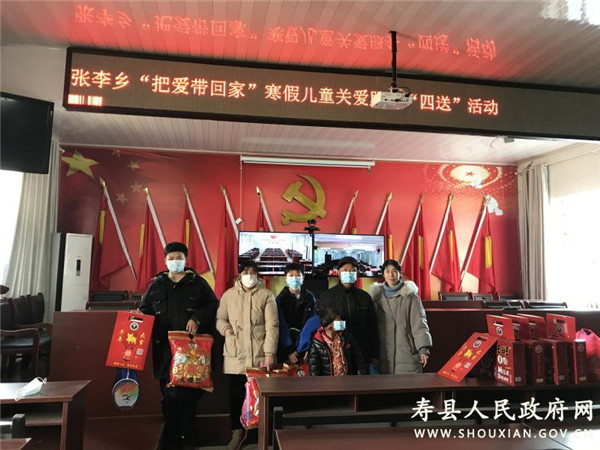 淮南張李鄉開展寒假兒童關愛服務“四送”活動