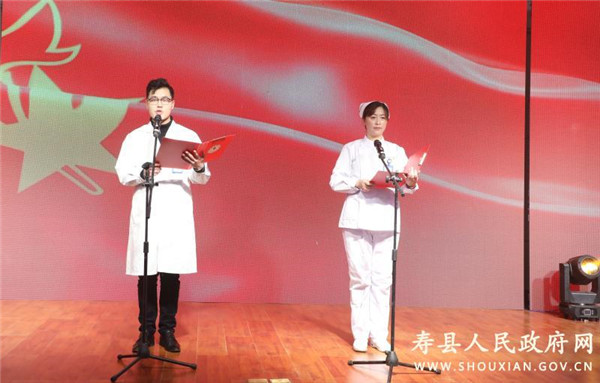 淮南壽春鎮中心衛生院總結成績謀劃抗疫工作