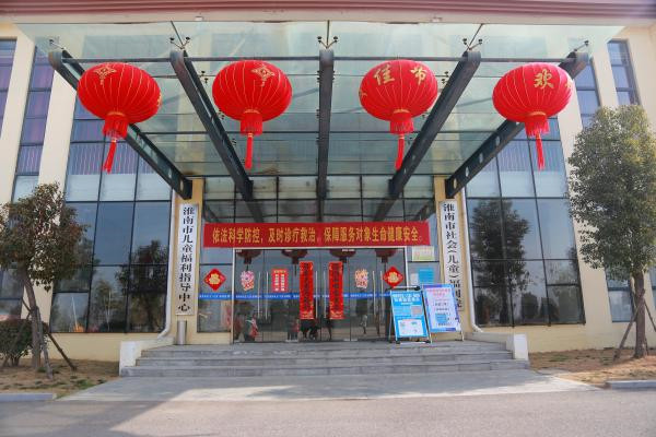 淮南：歡聲笑語迎新年 福利院內春意濃