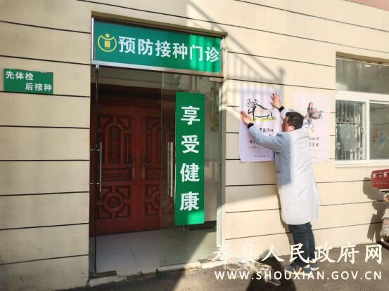 淮南壽縣保義鎮中心衛生院積極開展衛生健康理念宣傳普及活動
