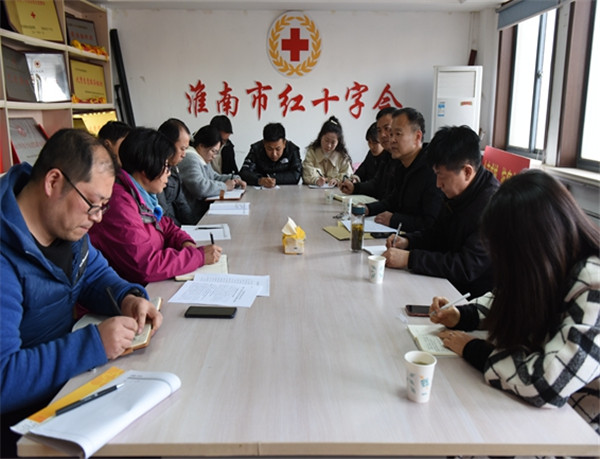 淮南市紀委監(jiān)委駐市衛(wèi)健委紀檢監(jiān)察組向市紅十字會傳達中央省市紀委全會精神