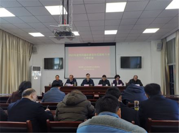 淮南市人社局召開2021年度黨風廉政建設(shè)和反腐敗斗爭工作會議