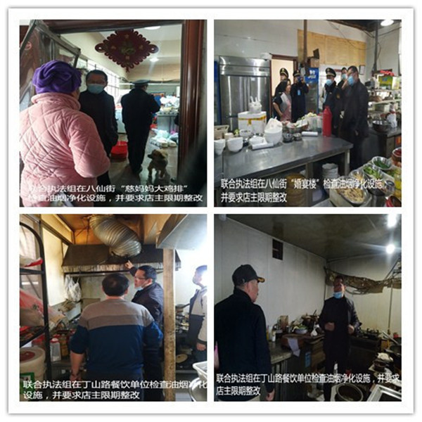 淮南八公山區生態環境分局開展聯合執法行動
