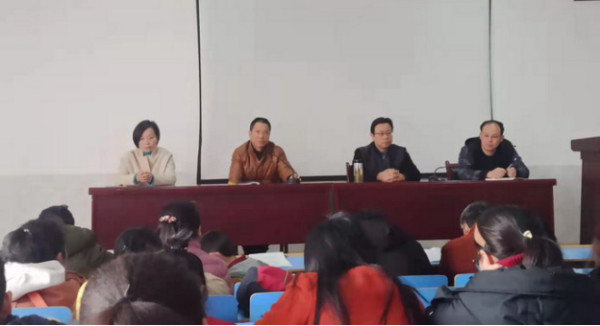 淮南十三中召開2021春學期開學工作會議