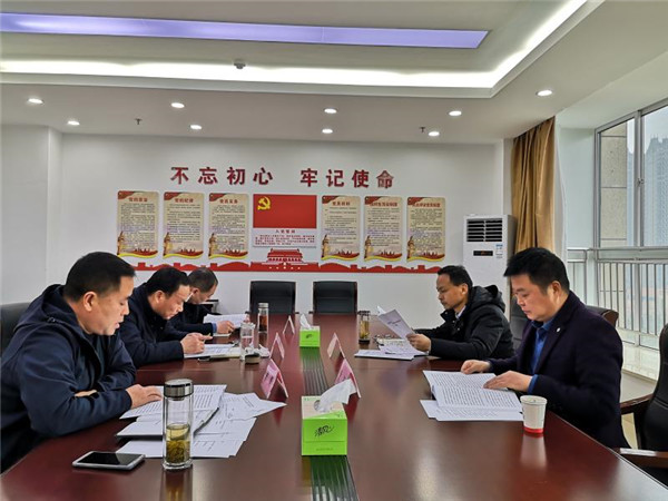淮南市退役軍人事務(wù)局黨組召開2020年度民主生活會(huì)暨中央巡視整改專題民主生活會(huì)