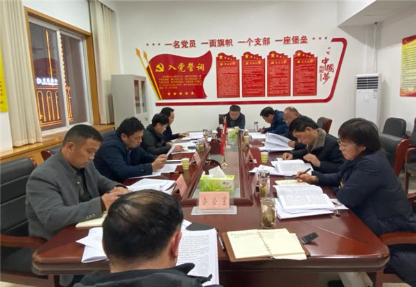 淮南市生態(tài)環(huán)境局黨組2020年度民主生活會(huì)暨中央巡視整改專題民主生活會(huì)召開