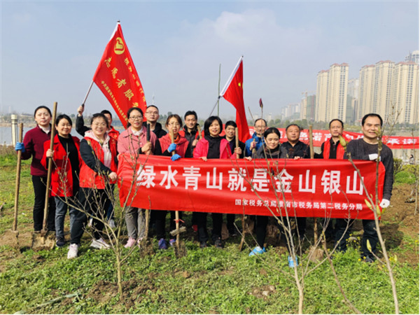 淮南：第二稅務(wù)分局開展“綠水青山就是金山銀山”主題植樹活動
