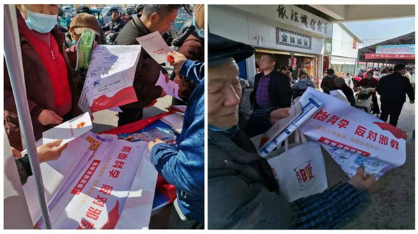 淮南市科技技術局高新區：反對邪教 崇尚科學