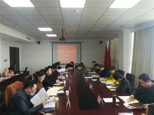 淮南全市縣區（園區）科技局長會議召開