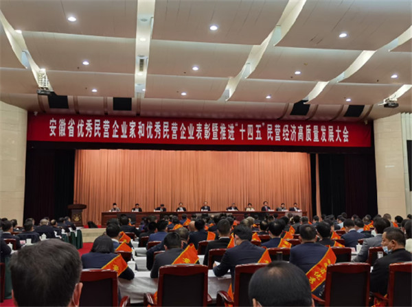 淮南市3名企業家3戶企業獲省委省政府表彰