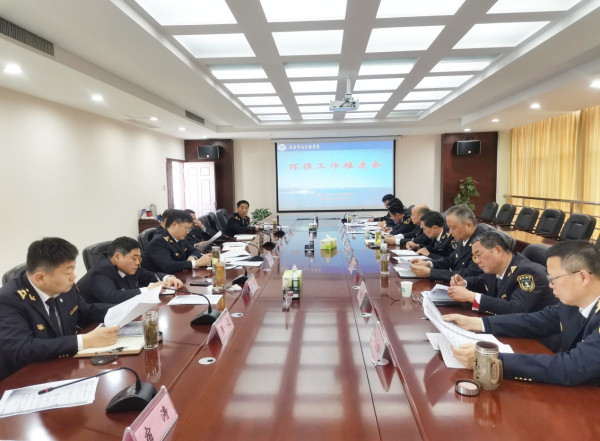 淮南市地方海事局召開環保工作推進會